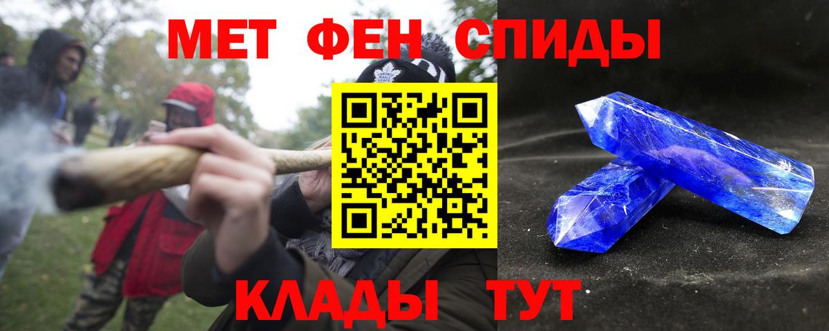 АМФЕТАМИН  Амфетамин Розовый  Вход с VPN  Мирный 