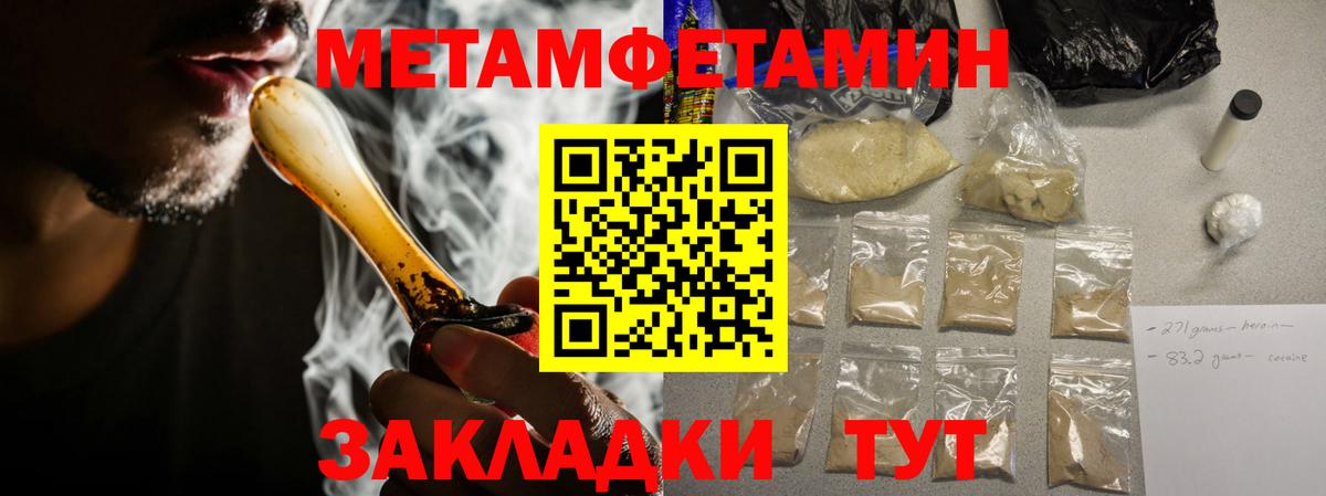 Amphetamine VHQ Мирный