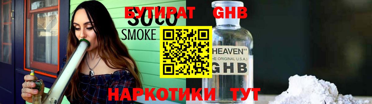 МЕФ  ГАШИШ  ГАШИШ  А ПВП СОЛЬ   Бошки Шишки  Кокаин  Мирный  Вход с VPN  Меф МЯУ МЯУ кристаллы 
