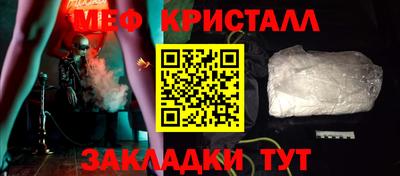 гидра Усть-Джегута