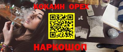 мескалин Уссурийск