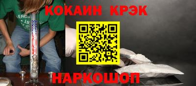 альфа пвп Усть-Илимск