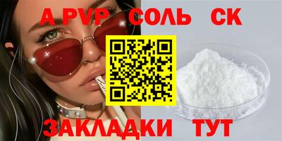 мескалин Уссурийск