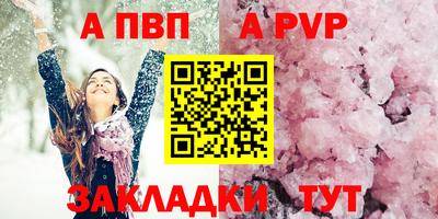 гидра Усть-Джегута