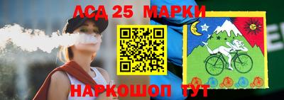 мескалин Уссурийск