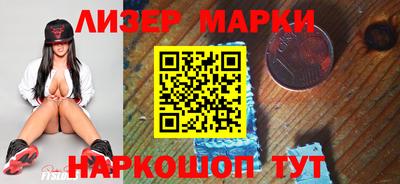 мескалин Уссурийск