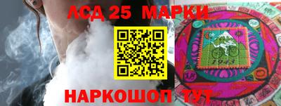 гидра Усть-Джегута