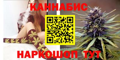 мескалин Уссурийск