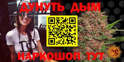 гидра Усть-Джегута