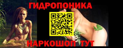 мескалин Уссурийск