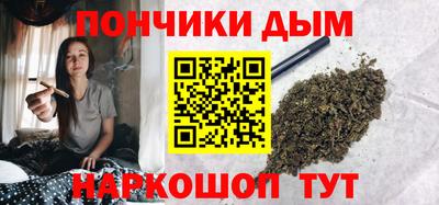 мескалин Уссурийск