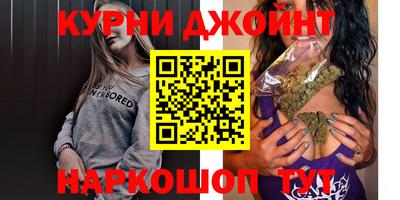 гидра Усть-Джегута