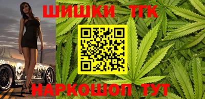 мескалин Уссурийск
