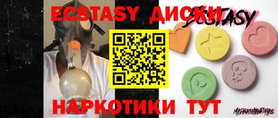 мескалин Уссурийск