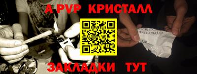 мескалин Уссурийск