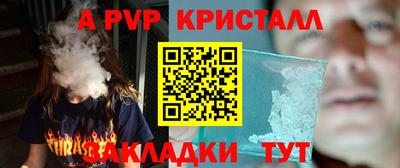 гидра Усть-Джегута