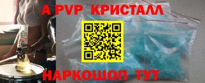 гидра Усть-Джегута