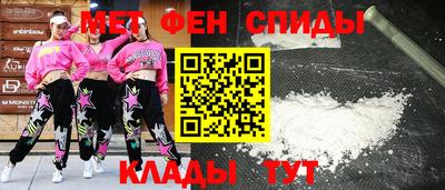 альфа пвп Усть-Илимск