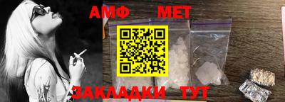 мескалин Уссурийск
