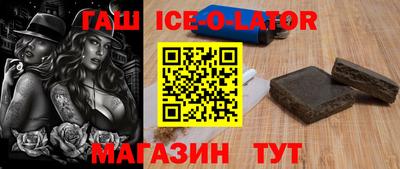 мескалин Уссурийск