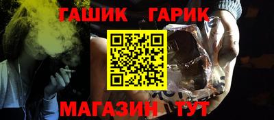 альфа пвп Усть-Илимск
