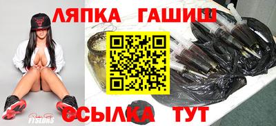 гидра Усть-Джегута