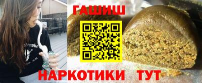 гидра Усть-Джегута