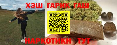 альфа пвп Усть-Илимск