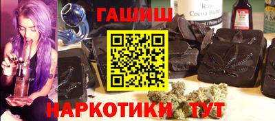 альфа пвп Усть-Илимск