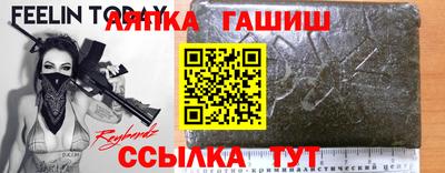 гидра Усть-Джегута