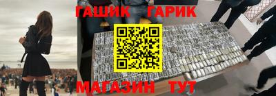 гидра Усть-Джегута