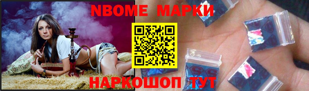КОКАИН Мирный