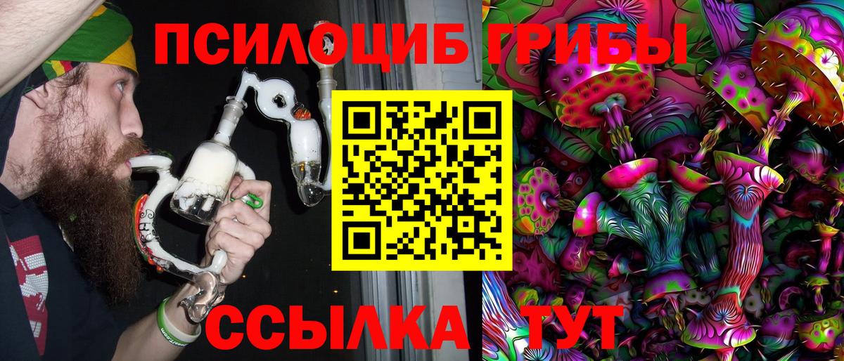 Псилоцибиновые грибы GOLDEN TEACHER Мирный
