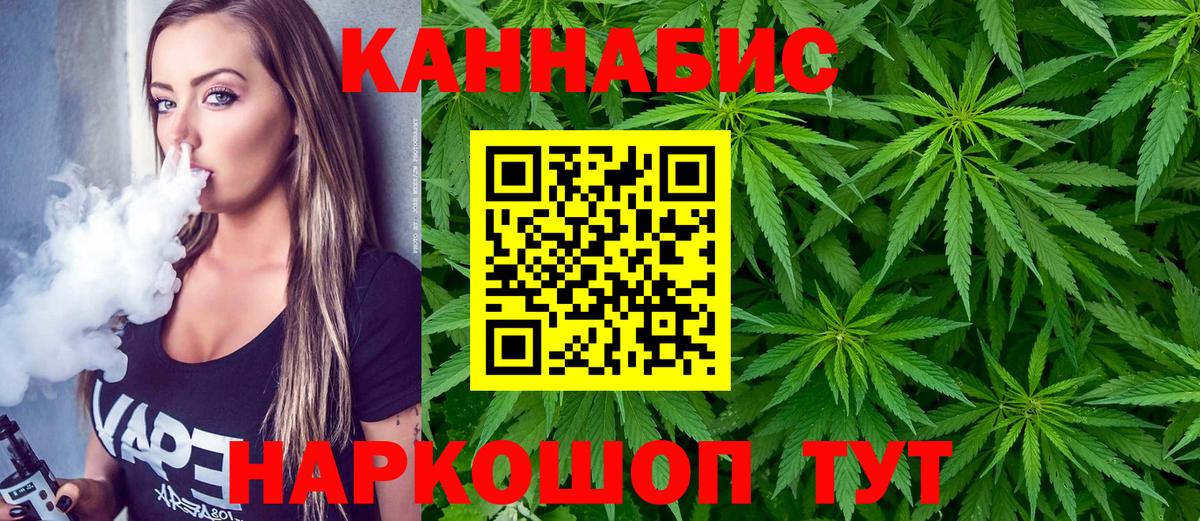Марихуана MAZAR Мирный